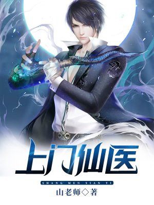 下一站天后漫画