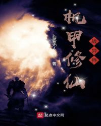 万能神