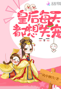 新任女教教师神马视频