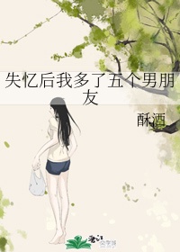 女明星穿高跟鞋很累