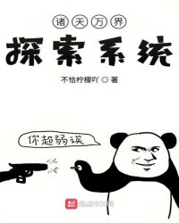 天官赐福漫画