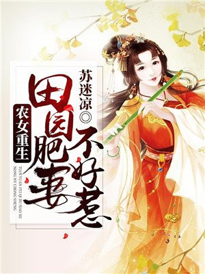 传武漫画免费下拉式古风