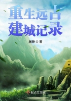 嗜血将军