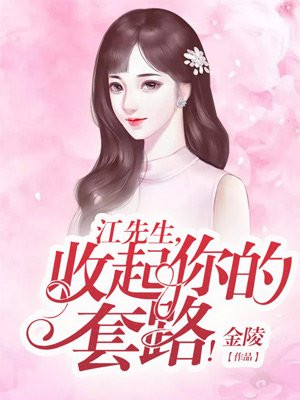 自虐穿环上锁女小说