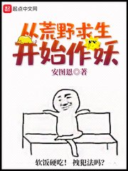 恋爱暴君漫画全集