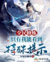 《奈何缘浅》水沫缘浅