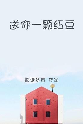 换qi游戏溪夕汐