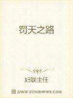 波多野结衣 中文字幕