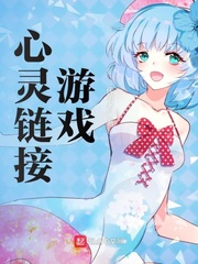 龙珠18号禁同人本漫画在哪看