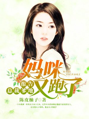 正在播放《温泉浴女》