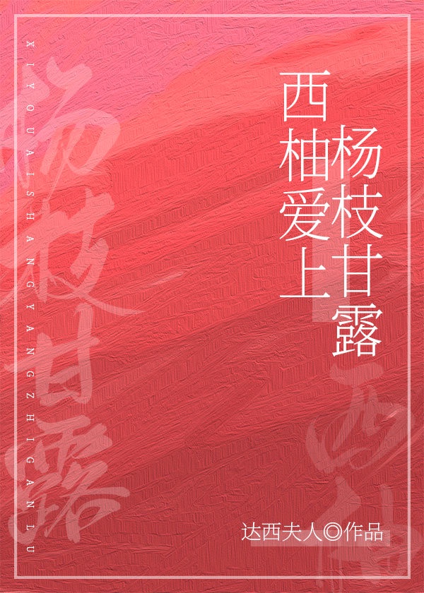 陈丽佳red专辑