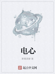 星辰变后传1