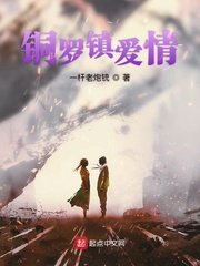 邪杀电影完整版