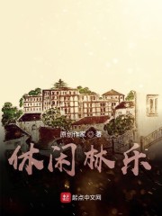 WWW.桃城区生产.CN