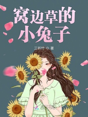 斗破苍穹漫画土豪漫画