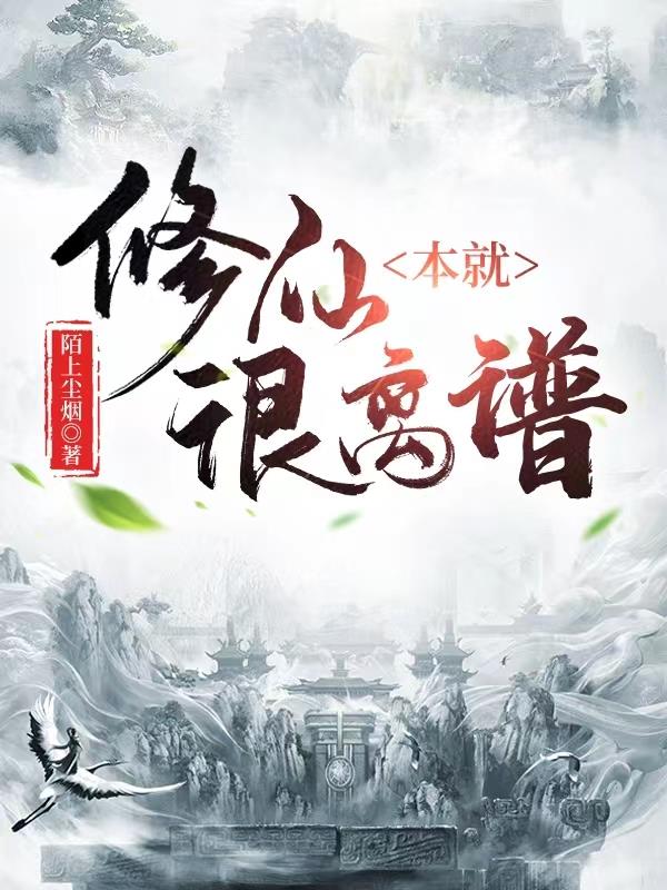 雪中悍刀行2观看完整版