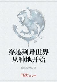 年轻教师在线观看大全