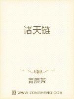 波多野吉衣带字幕在线