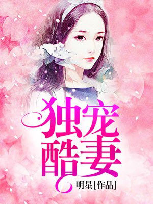 9周岁女全身裸无打码