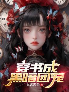 差差漫画在线登录入口弹窗页面