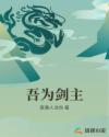 女技师按摩取精