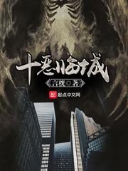 电视剧创世纪大结局