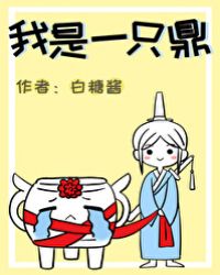 斗罗大陆漫画完整免费观看下拉式