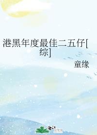 一级视频在线观看完整版