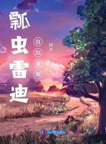 沈芯语