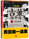 海棠书屋入口MYHTLMEBOOKMYHTLME下载