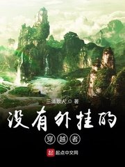 破云漫画免费观看下拉式6漫画