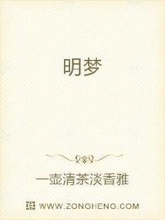 将军妾身身子受不住