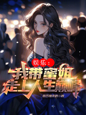 老师叫我帮他解乳罩