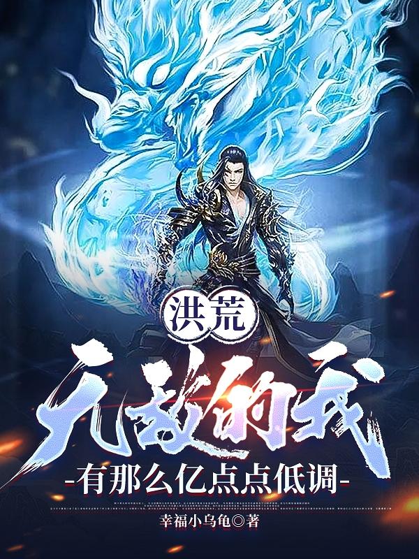 绍兴师爷电视剧免费观看