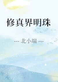 交换:完美的邻居高清