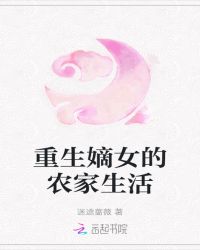 女人十八进入一及黄特别片