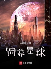 乱世为王txt百度网盘全文+番外