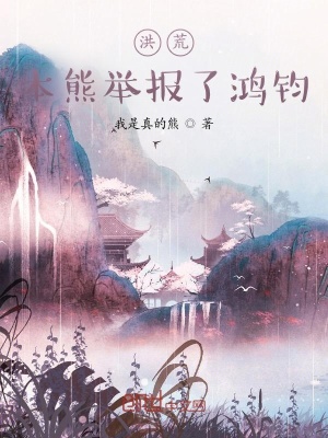 听说校霸是个受