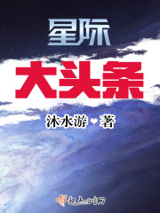 台湾流星花园