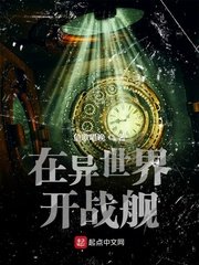 夫君位极人臣后全文免费阅读无弹窗