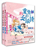 我家大师兄脑子有坑漫画免费