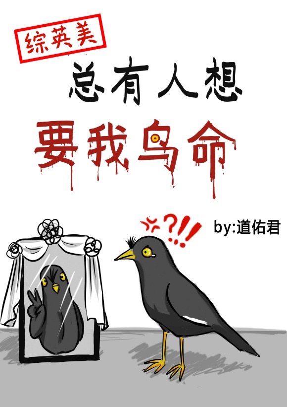 药师妹