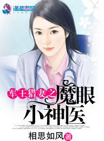 医妃倾天下元卿凌完整版