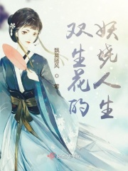 女教师的诱惑