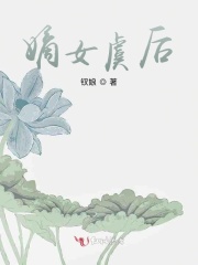 战恋雪全文