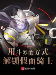 魔道祖师 戒尺play