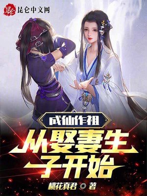 青之驱魔师第一季