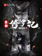 杀戮都市无删减