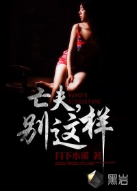 钢铁魔女5魔女的救援