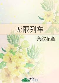 国产未成女YOUNV仙踪林